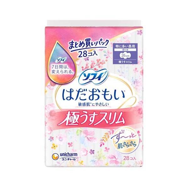 soukai_4903111326488