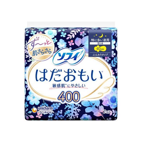 soukai_4903111329472