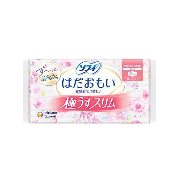 soukai_4903111333899