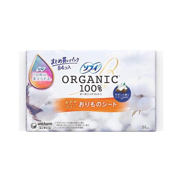 ソフィ　オーガニックコットン　サボンの香り　84枚×11袋 ソフィ おりものシート オーガニックコットン サボンの香り ( 84枚入