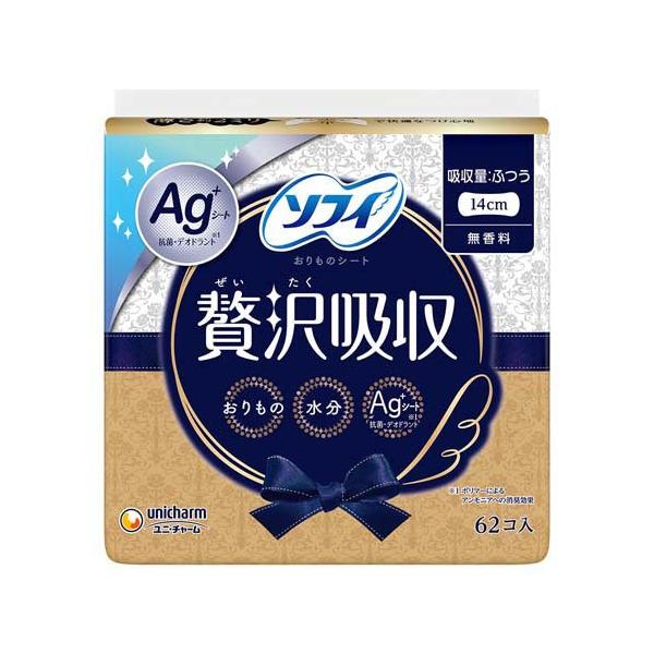 soukai_4903111358144