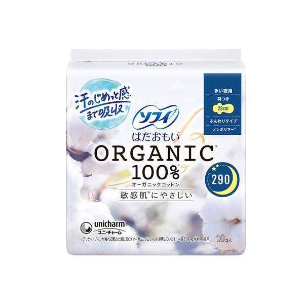 ソフィ はだおもい オーガニックコットン 多い夜用 290 ( 10個入