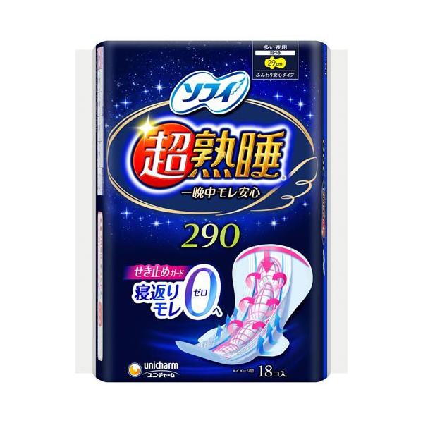 BB 超熟睡360.20個入り24パック2箱です‼️ soukai_4903111359387