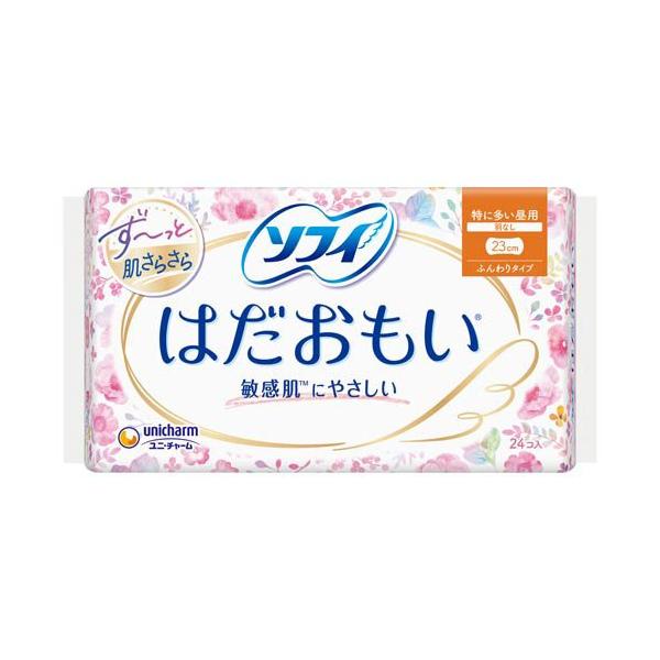 ソフィ はだおもい 特に多い日の昼用 羽なし 23cm unicharm Sofy ( 24 