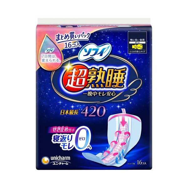 soukai_4903111365210