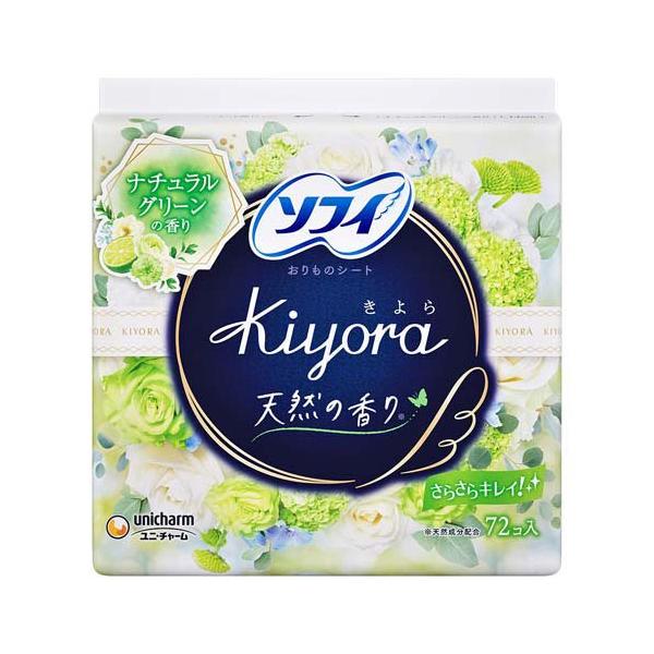 soukai_4903111375103