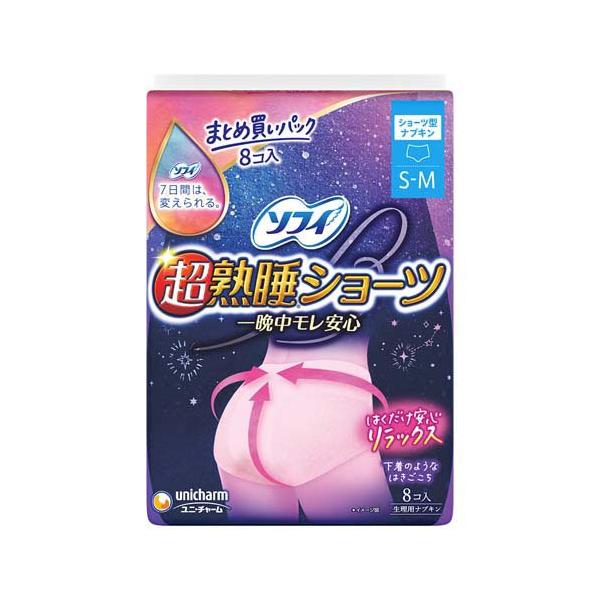 ソフィ 超熟睡 ショーツ S-M 生理用 ナプキン 夜用 ( 8枚入 )/ ソフィ