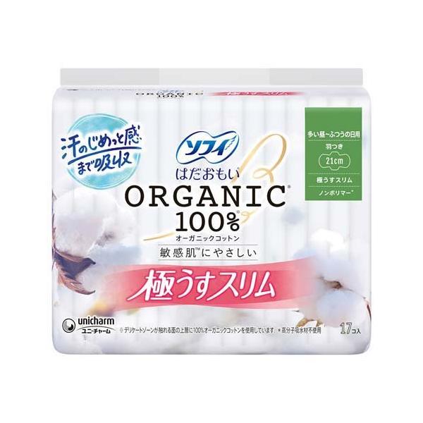 soukai_4903111389704