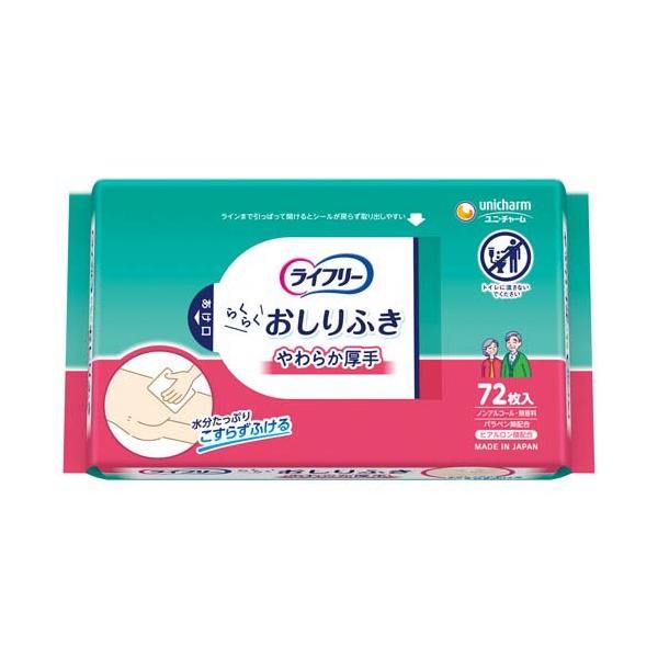 soukai_4903111404544
