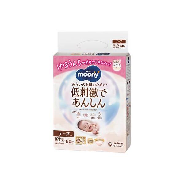 ムーニー 低刺激であんしん 新生児 お誕生〜5000g 紙おむつ テープ