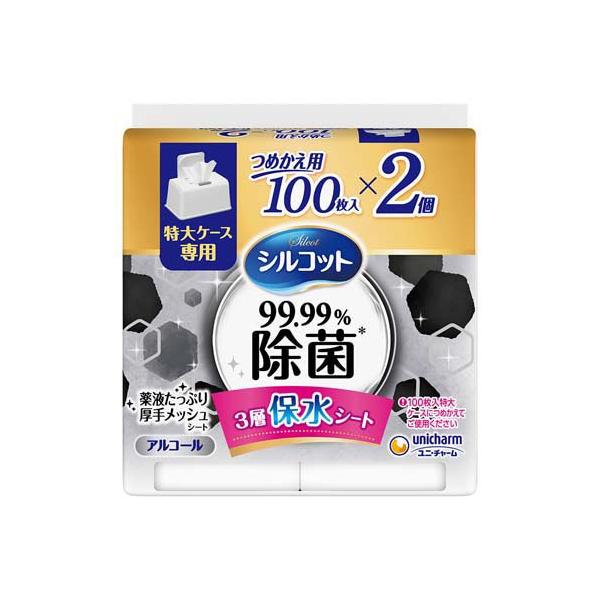 大容量 シルコット 99.99％除菌 ウェットティッシュ アルコールタイプ