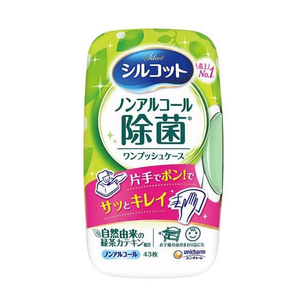 シルコット ノンアルコール 除菌 ウェットティッシュ 本体 ( 43枚入