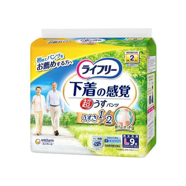 ライフリー超うす型下着感覚パンツ2回L 介護用おむつ ( 9枚入