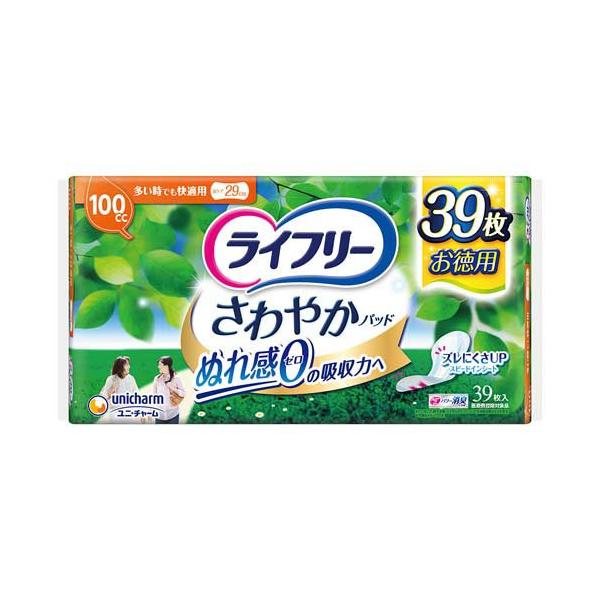 ライフリーさわやかパッド(300cc)合計128枚セット Amazon.co.jp: ライフリー 【尿もれパッド 300㏄】 その瞬間も