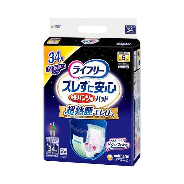 soukai_4903111514434 soukai_4903111514434