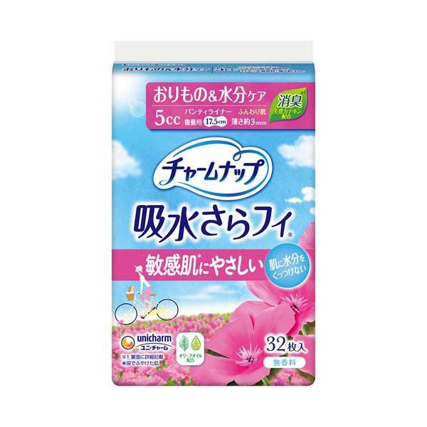 soukai_4903111515394