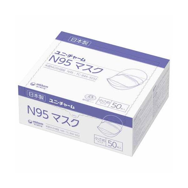 ユニチャーム N95マスク 小さめサイズ 不織布マスク 日本製 ( 50枚入