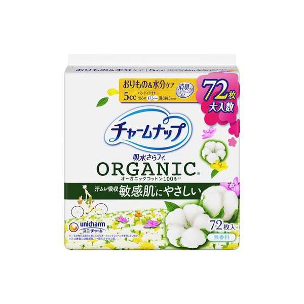 チャームナップ 吸水さらフィ オーガニックコットン 微量用 5cc 17.5cm