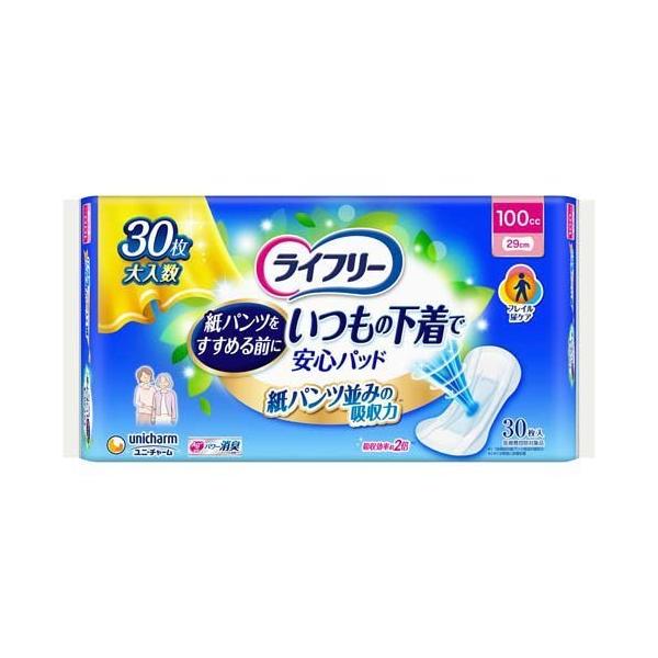 ライフリー　いつもの下着安心パッド　100cc 9袋セット ライフリー いつもの下着で安心パッド 100cc 紙パンツをすすめる前に