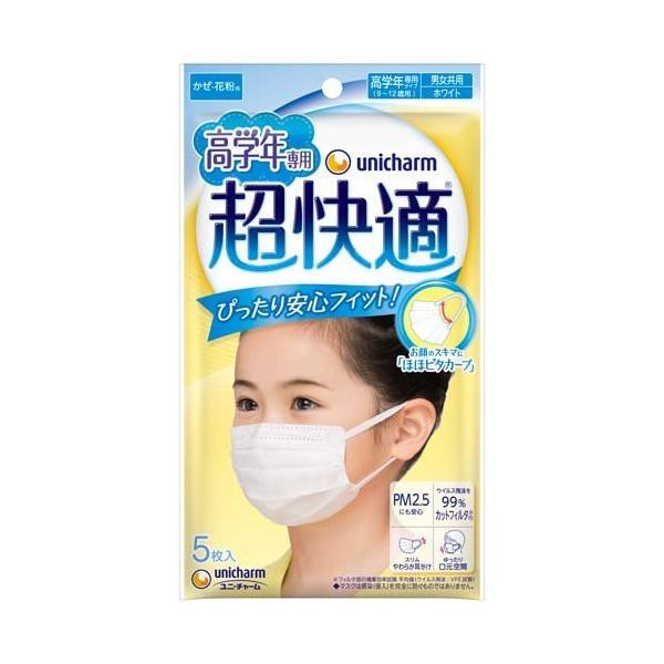 soukai_4903111545148