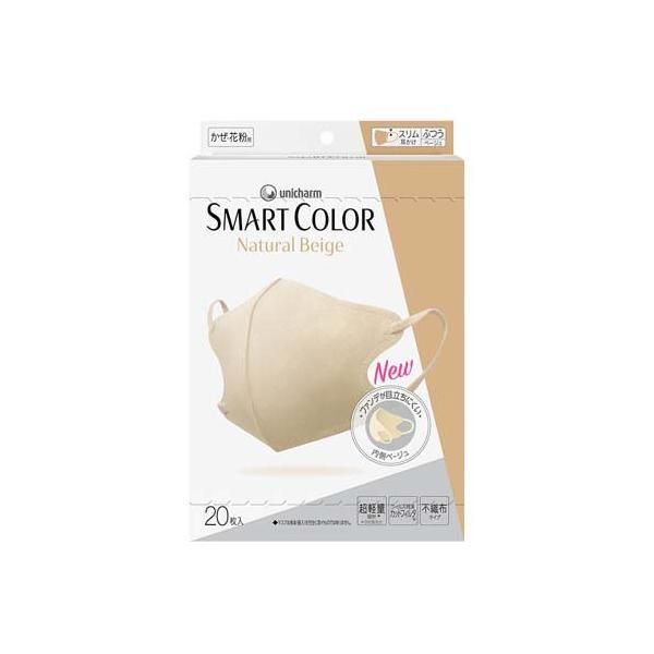 SMART COLOR Natural Beigeふつう 不織布マスク ( 20枚入 )/ 超快適