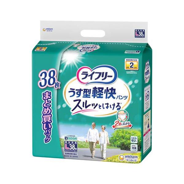 ライフリー パンツタイプ うす型軽快パンツ Lサイズ 2回吸収 大人用
