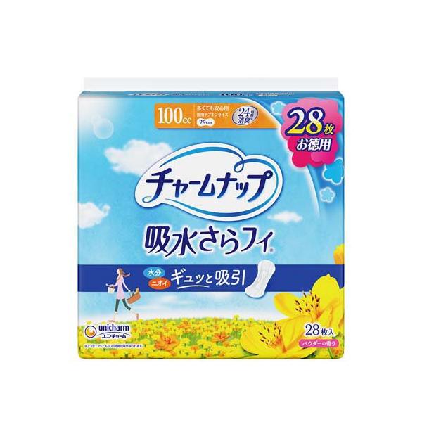 soukai_4903111563968