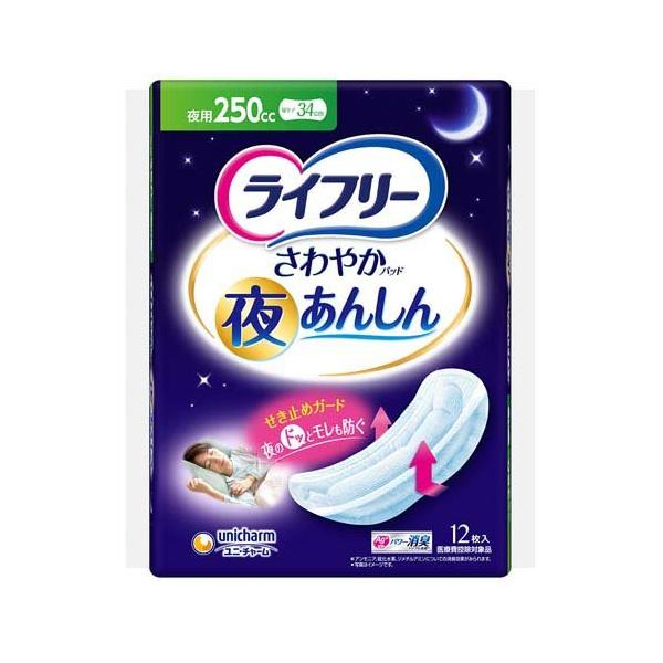 soukai_4903111571499