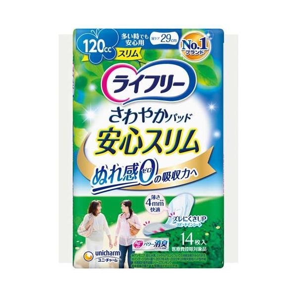 soukai_4903111577194