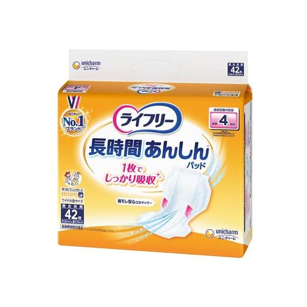 ライフリー ライフリー長時間あんしん尿とりパッド(4回分 600CC)介護用