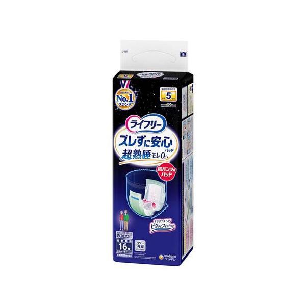 ライフリー ズレずに安心紙パンツ専用尿とりパッド 夜用スーパー 介護