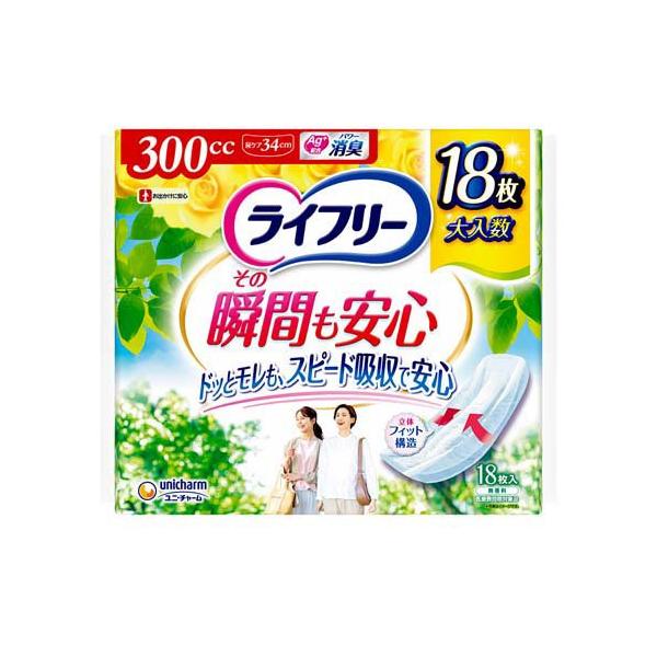ライフリー その瞬間も安心 300cc 女性用 尿ケアパッド 34cm ( 18枚入