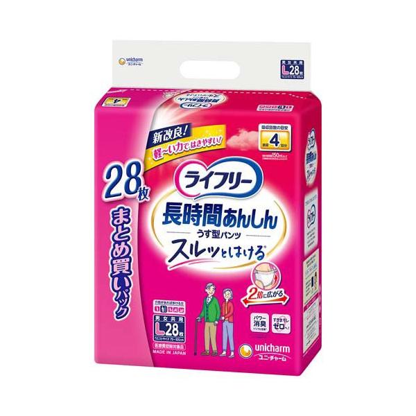 ユニチャーム ライフリー 長時間あんしんうす型パンツ Lサイズ 4回吸収 28枚入×2パック おむつ オムツ 尿漏れ 紙パンツ 大人用 紙おむつ富士薬品  直送品 PP