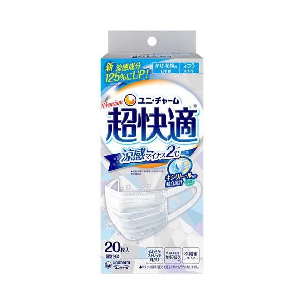テモイ　マスク　2000ml 超快適 不織布マスク 涼感マイナス2度 ふつう 日本製 ( 20枚入 )/ 超
