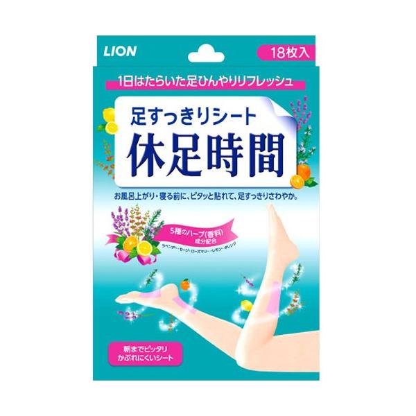 足すっきりシート 休足時間 ( 18枚入 )/ : 爽快ドラッグ - 通販