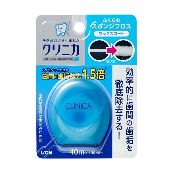 クリニカ アドバンテージ スポンジフロス ( 40m )/ クリニカ