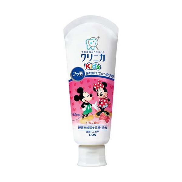 クリニカキッズ ハミガキ いちご 60g クリニカ 爽快ドラッグ 通販 Yahoo ショッピング
