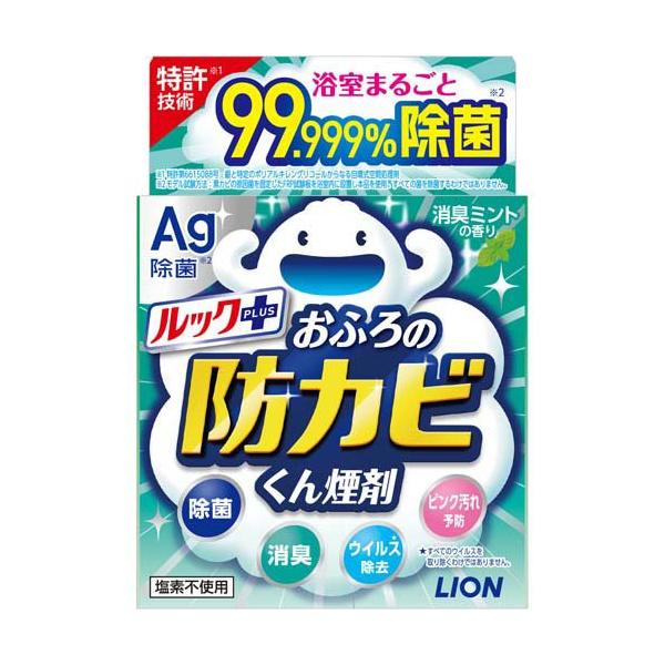 ルックプラス おふろの防カビくん煙剤 消臭ミントの香り ( 4g