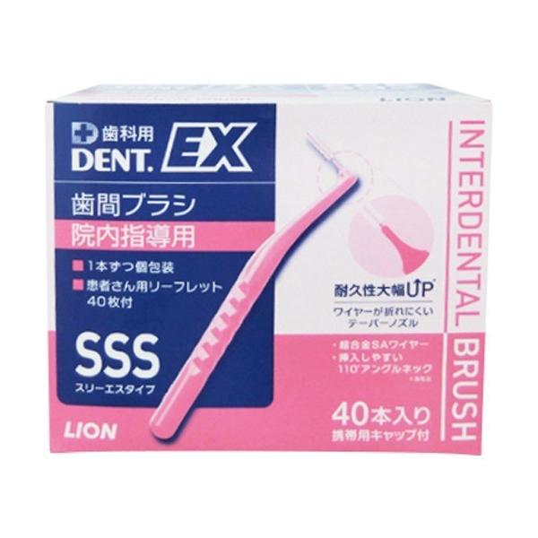 デントEX 歯間ブラシ 院内指導用 #SSS ( 40本入 )/ デント(DENT デントEX 歯間ブラシ 院内指導用 #SSS ( 40本入 )/ デント(DENT