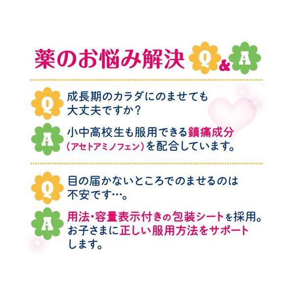 第2類医薬品 バファリン ルナj 12錠 バファリン Buyee Buyee 日本の通販商品 オークションの代理入札 代理購入