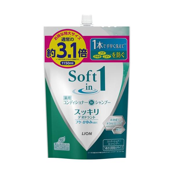 soukai_4903301252917