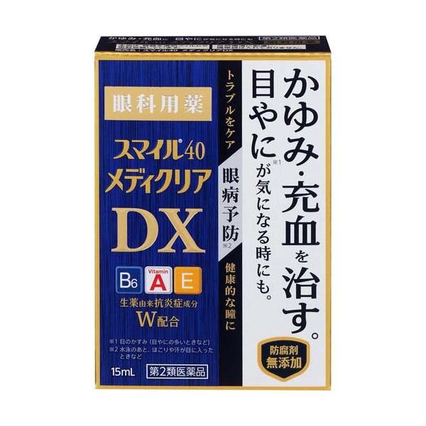 soukai_4903301290360