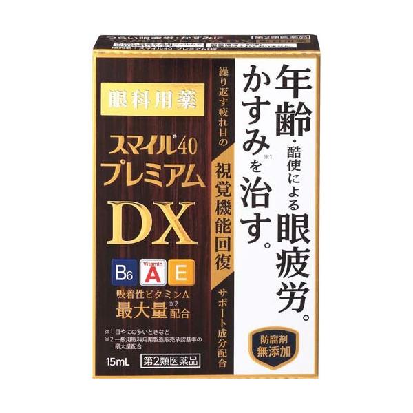 soukai_4903301290377