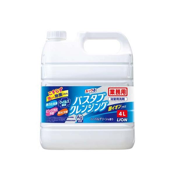 ルックプラス バスタブクレンジング 銀イオンプラス 詰替 業務用 ( 4L