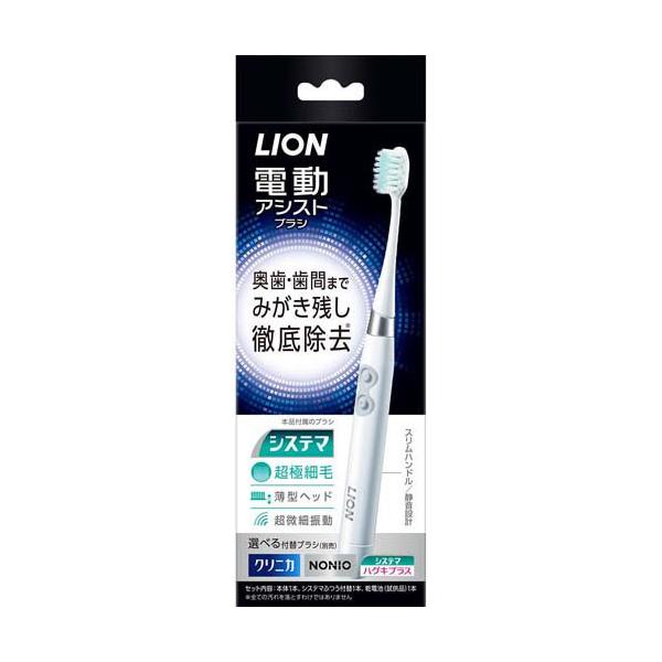 ライオン 電動アシストブラシ 本体 ( 1セット ) : 爽快ドラッグ - 通販