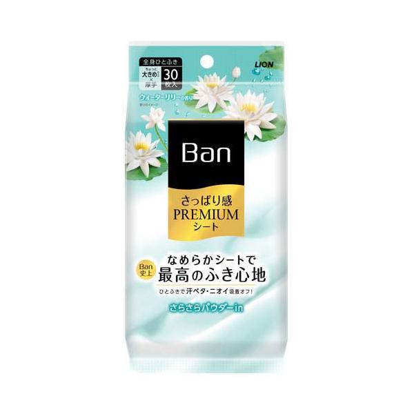 Ban さっぱり感PREMIUMシート ノンパウダータイプ フレッシュフローラ… Ban(バン) さっぱり感PREMIUMシートさらさらパウダーinタイプ