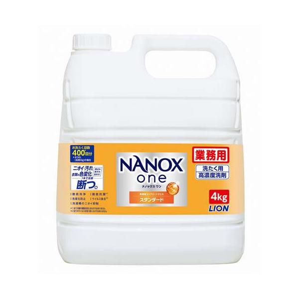 NANOX one スタンダード 高濃度 洗濯洗剤 詰め替え 大容量 業務