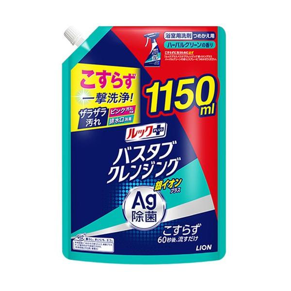 ルックプラス バスタブクレンジング 銀イオンプラス 詰替 特大サイズ