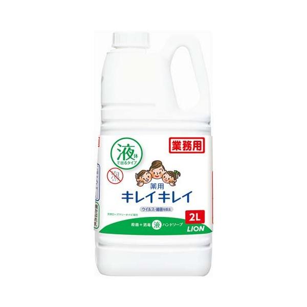 soukai_4903301358008