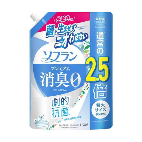 ソフラン プレミアム消臭 柔軟剤 ホワイトハーブアロマ 詰替特大